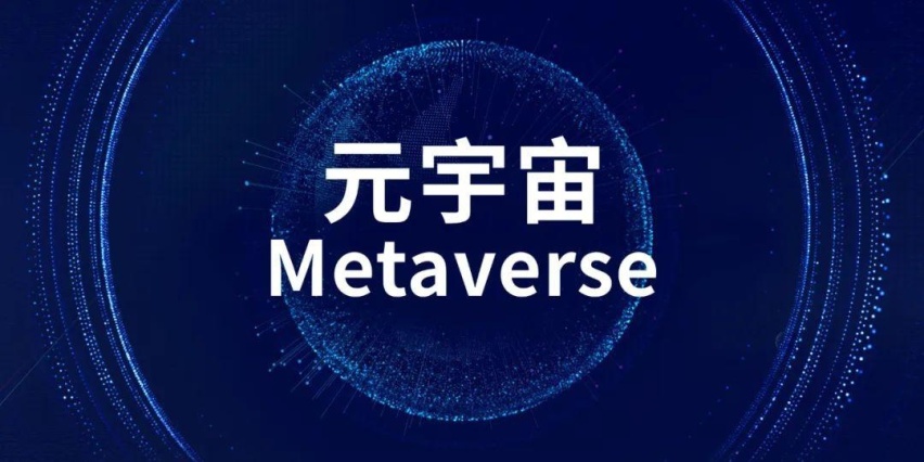 狗狗币官宣与262携手，开启元宇宙新纪元！的简单介绍